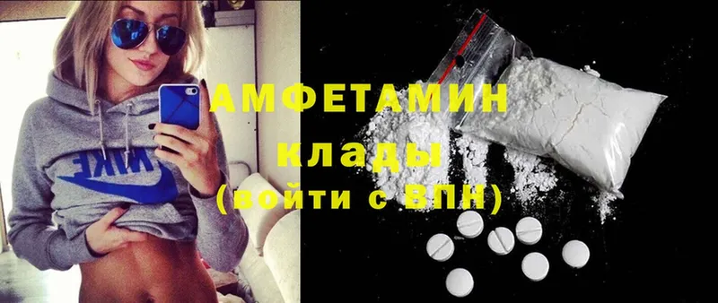 Amphetamine Розовый Благодарный