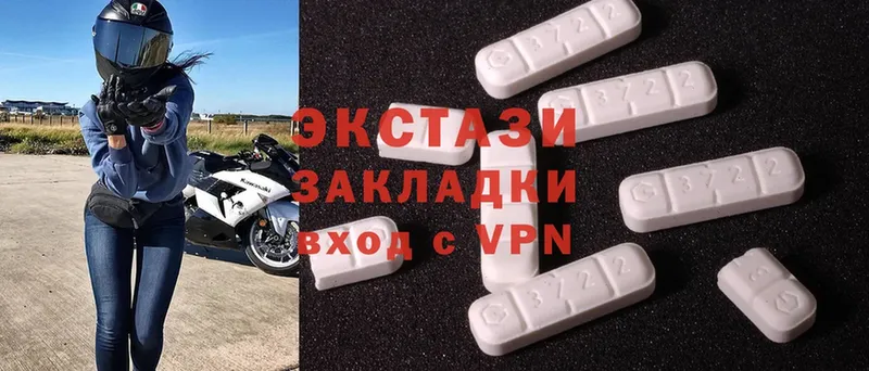 купить наркотик  Благодарный  Ecstasy таблы 