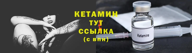 MEGA ссылка  купить наркоту  Благодарный  Кетамин ketamine 