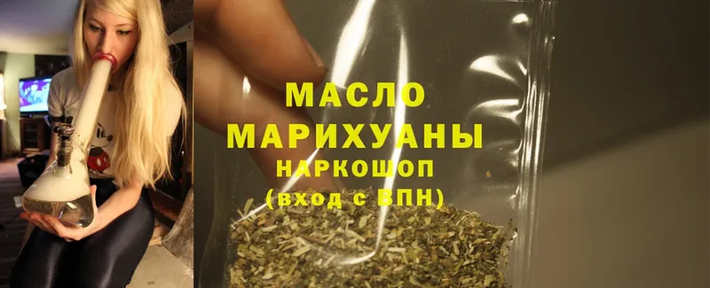 ТГК гашишное масло  Благодарный 